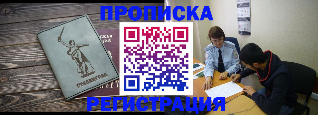 регистрация для дет. сада в Чехове