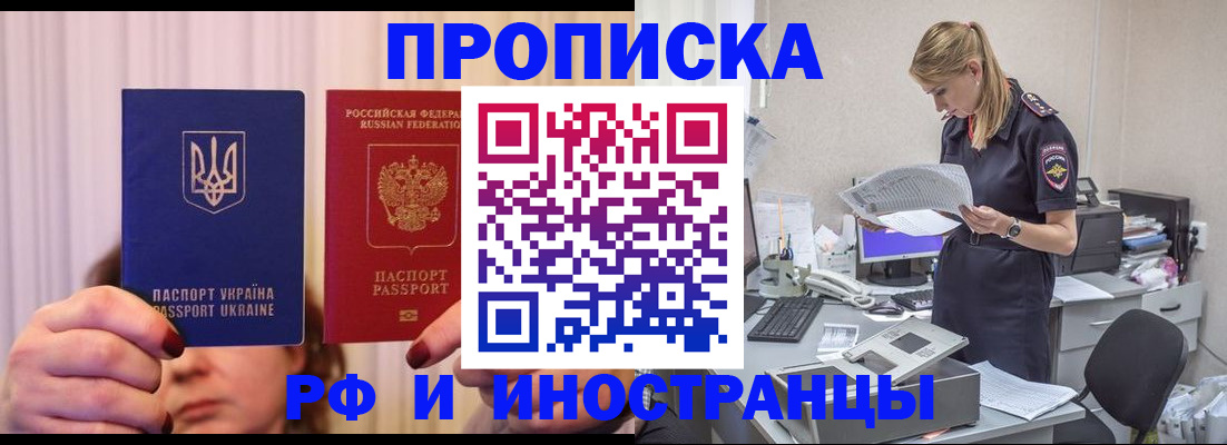 временная регистрация госуслуги в Чехове